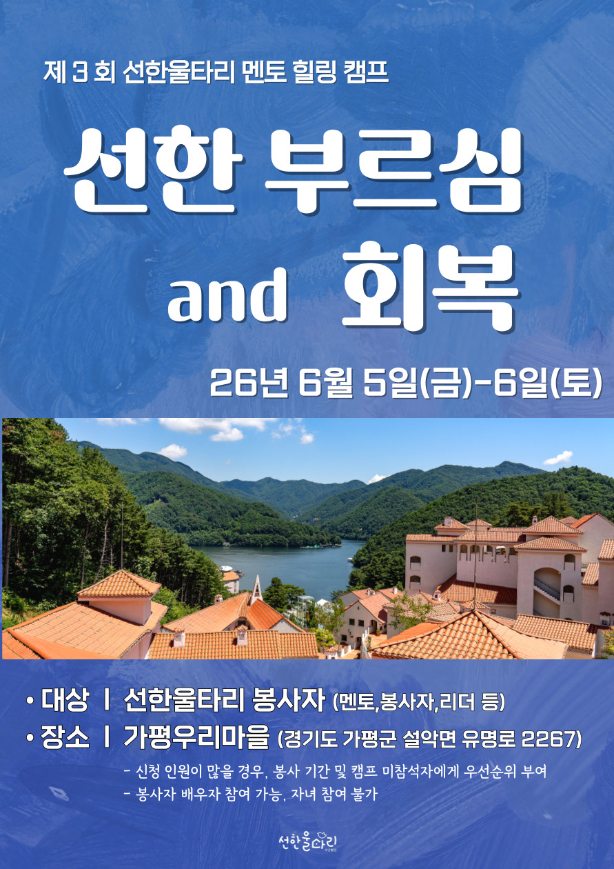 포스터최종.jpg